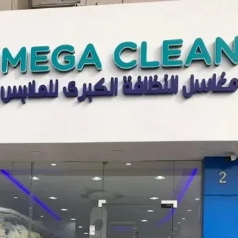 mega clean design 1