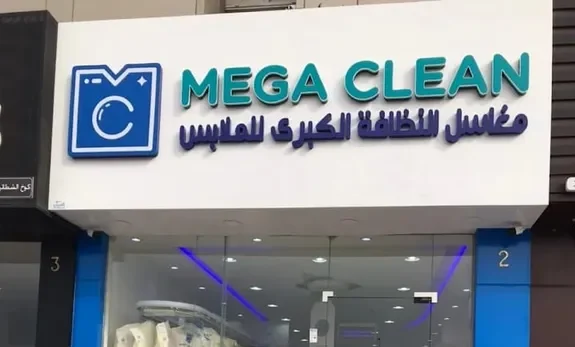 mega clean design 1